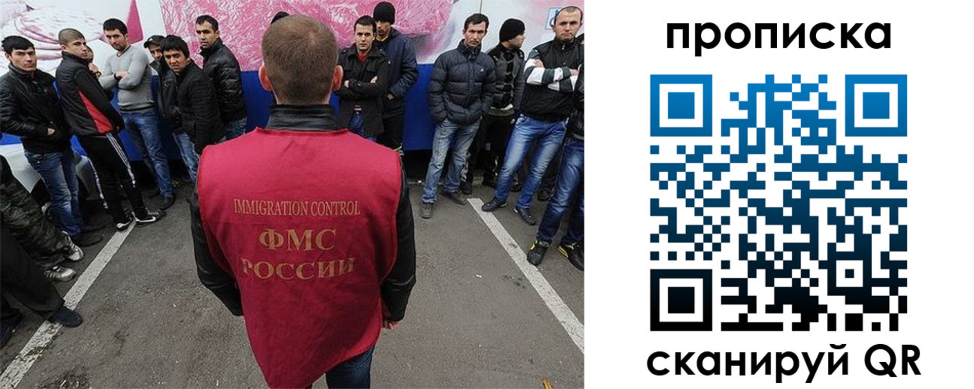 временная регистрация законно в Первомайске